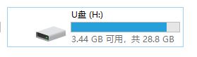 win7系統兩臺電腦怎么傳文件?局域網傳文件的操作方法