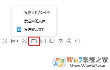 win7系統兩臺電腦怎么傳文件?局域網傳文件的操作方法