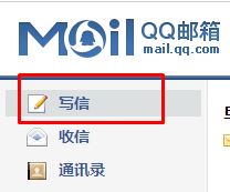 win7系統兩臺電腦怎么傳文件?局域網傳文件的操作方法