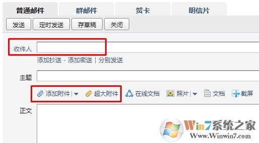 win7系統兩臺電腦怎么傳文件?局域網傳文件的操作方法