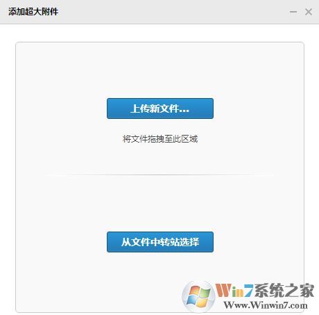 win7系統兩臺電腦怎么傳文件?局域網傳文件的操作方法
