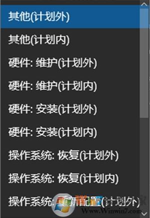 win10關閉事件跟蹤程序的啟用方法