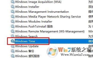 windows update怎么關閉?win10關閉windows update的方法