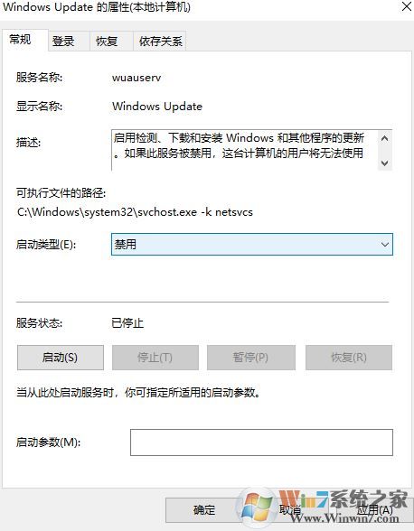 windows update怎么關閉?win10關閉windows update的方法