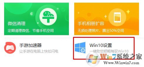 win10開始菜單win7風格怎么換?win10開始菜單換成win7的方法
