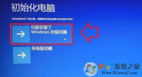 聯想一鍵恢復怎么用?聯想一鍵恢復系統使用方法