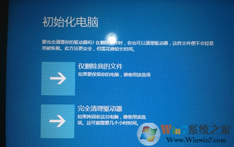 聯想一鍵恢復怎么用?聯想一鍵恢復系統使用方法