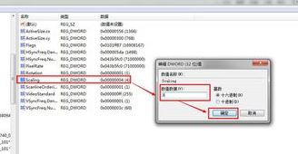 cf不能全屏怎么辦?小編教你cf不能全屏的解決方法!