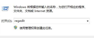 魔獸不能全屏怎么辦？win7魔獸爭霸無法全屏的解決方法打開運行