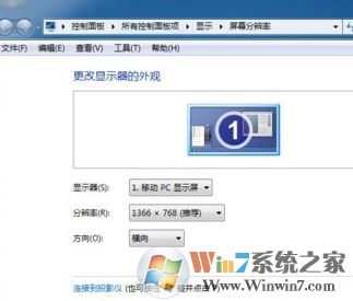 魔獸不能全屏怎么辦？win7魔獸爭霸無法全屏的解決方法分辨率