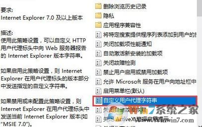 edge瀏覽器中文顯示亂碼怎么辦?win10 edge顯示亂碼的解決方法