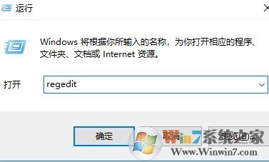 微軟win10易升自動運行怎么辦？徹底卸載win10易升的方法