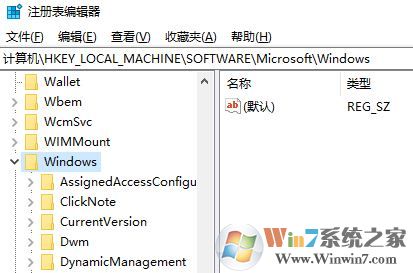 微軟win10易升自動運行怎么辦？徹底卸載win10易升的方法