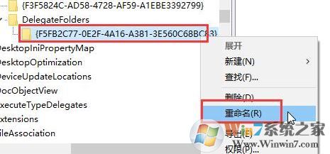 win10 兩個相同盤符怎么回事?如何刪除兩個一樣的盤符?