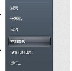 win7系統聲卡設置怎么打開?win7打開聲卡設置的方法