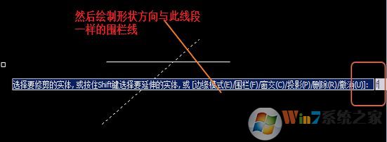 小編教你cad刪除多余的線如何操作?