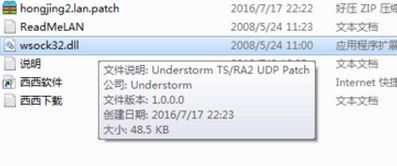 紅警怎么聯(lián)機(jī)?小編教你紅色警戒聯(lián)機(jī)2方法