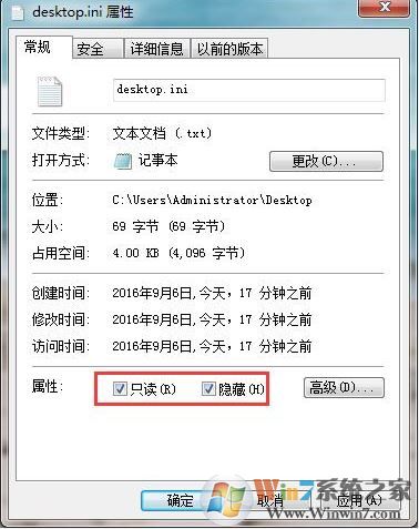 為什么無法安裝字體?win7字體無法安裝該怎么辦?