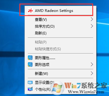 雙顯卡怎么切換?win7系統(tǒng)雙顯卡切換方法