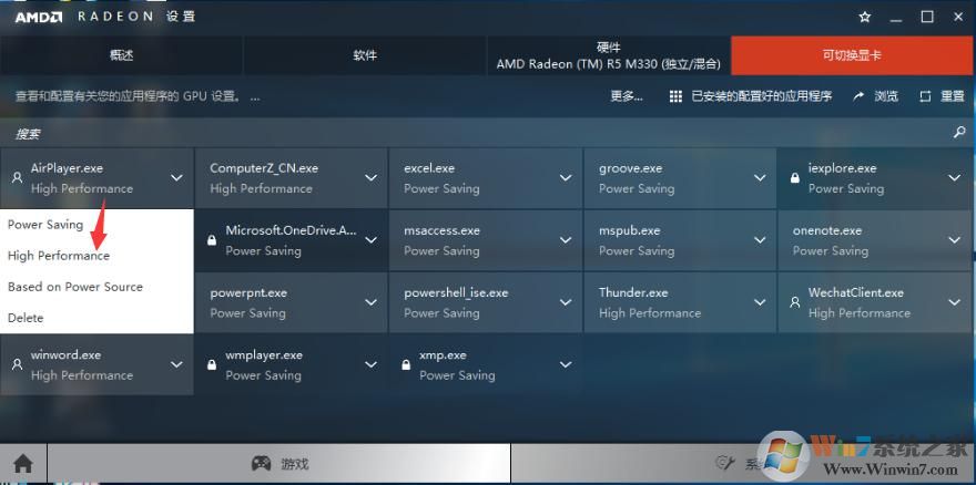 雙顯卡怎么切換?win7系統(tǒng)雙顯卡切換方法