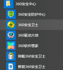 360網絡修復在哪？360網絡修復怎么用？