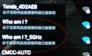 由于互聯網連接緩慢網絡已被禁用怎么恢復?