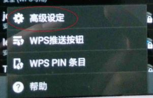 由于互聯網連接緩慢網絡已被禁用怎么恢復?