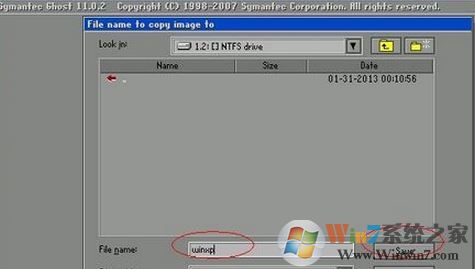 ghost備份系統(tǒng)怎么操作?小編教你ghost備份win7系統(tǒng)的方法