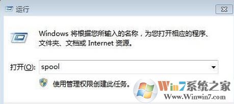 打印機顯示錯誤怎么辦?win7系統(tǒng)打印機錯誤正在打印的解決方法