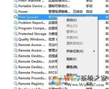 打印機顯示錯誤怎么辦?win7系統(tǒng)打印機錯誤正在打印的解決方法