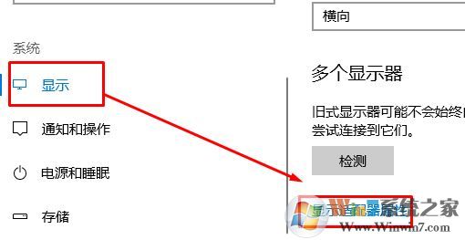 win10屏幕色彩校正怎么操作?小編教你校正屏幕顏色的方法