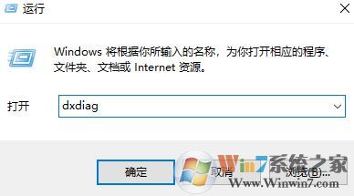 電腦顯卡怎么看?小編教你怎么看電腦顯卡配置的方法
