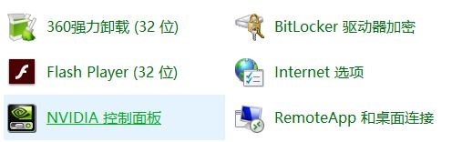 雙顯卡怎么切換?win7系統(tǒng)雙顯卡切換方法
