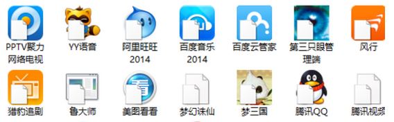 win10圖標變白怎么辦?win10桌面圖標出現白色圖標的解決方法