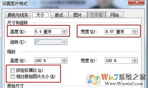 怎么把身份證掃描到一張紙上?身份證正反面在同一張紙上打印的方法