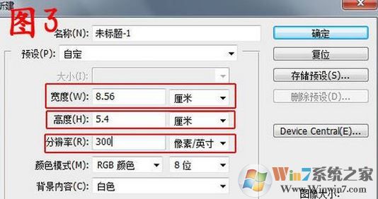 怎么把身份證掃描到一張紙上?身份證正反面在同一張紙上打印的方法