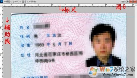 怎么把身份證掃描到一張紙上?身份證正反面在同一張紙上打印的方法