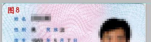 怎么把身份證掃描到一張紙上?身份證正反面在同一張紙上打印的方法