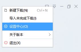 迅雷不能下載怎么辦?迅雷不能下載了的解決方法
