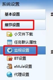 迅雷不能下載怎么辦?迅雷不能下載了的解決方法