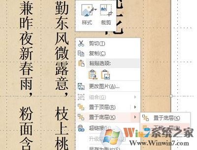 如何使用ppt是做翻頁特效？小編教你翻頁動畫制作方法