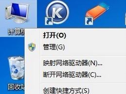 電腦未識別網絡怎么辦?win7網絡不能識別的解決方法