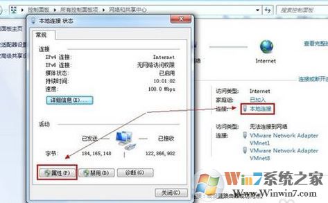 電腦未識別網絡怎么辦?win7網絡不能識別的解決方法