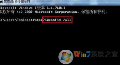 電腦未識別網絡怎么辦?win7網絡不能識別的解決方法