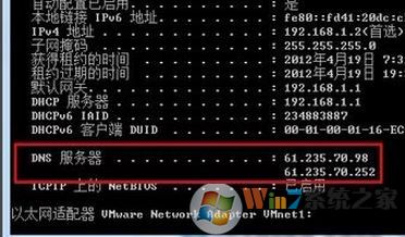 電腦未識別網絡怎么辦?win7網絡不能識別的解決方法