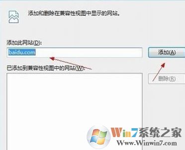 頁面顯示不完整怎么辦?win7網頁顯示不全的解決方法