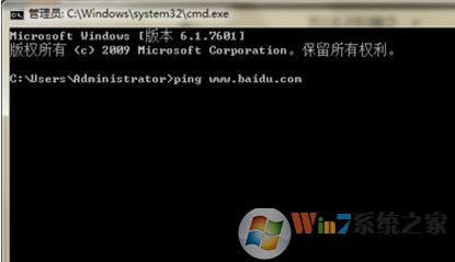 網絡延遲測試怎么測?小編教你win7測試網絡延遲的方法