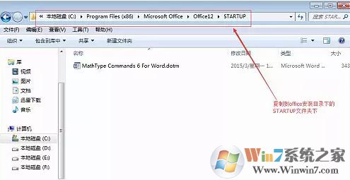word不能復制粘貼怎么辦？小編教你word無法復制粘貼的修復方法