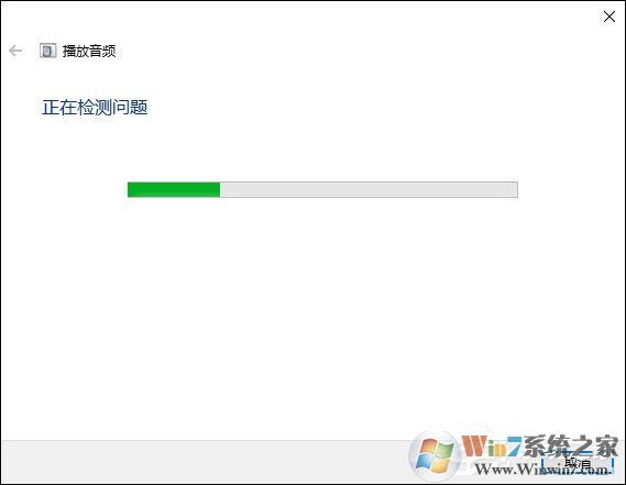 Win10喇叭沒聲音怎么辦?電腦音響沒聲音如何一鍵解決?