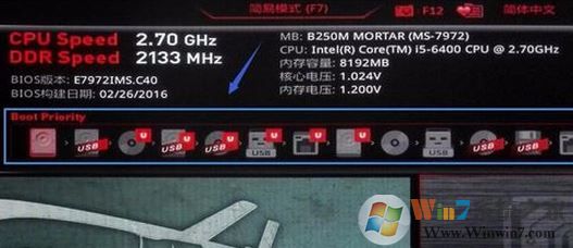 固態機械混合安裝教程!雙硬盤安裝系統的方法